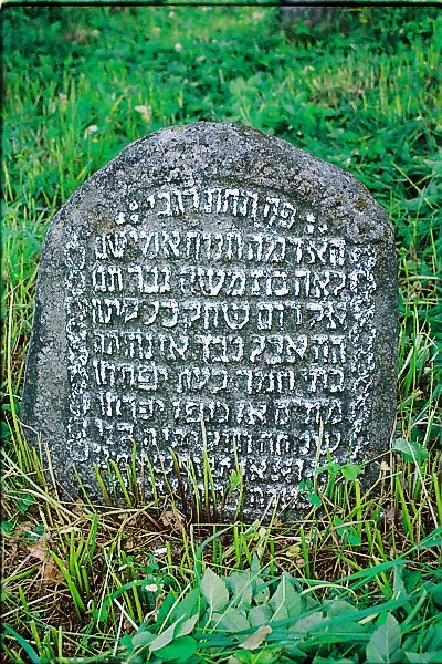 Saukenai Jewish tombstone02.jpg