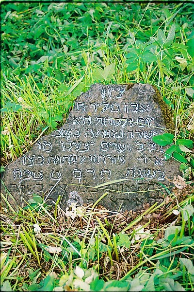 Saukenai Jewish tombstone03.jpg