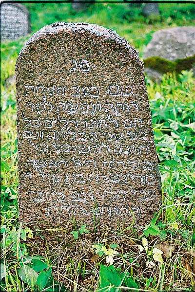 Saukenai Jewish tombstone05.jpg