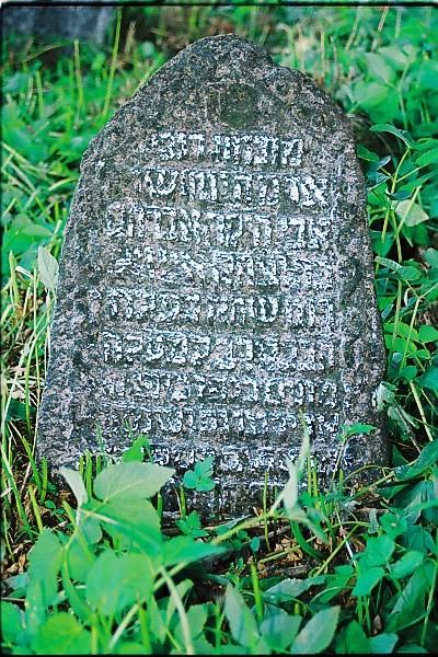 Saukenai Jewish tombstone09.jpg
