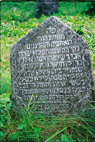 Saukenai Jewish tombstone13.jpg