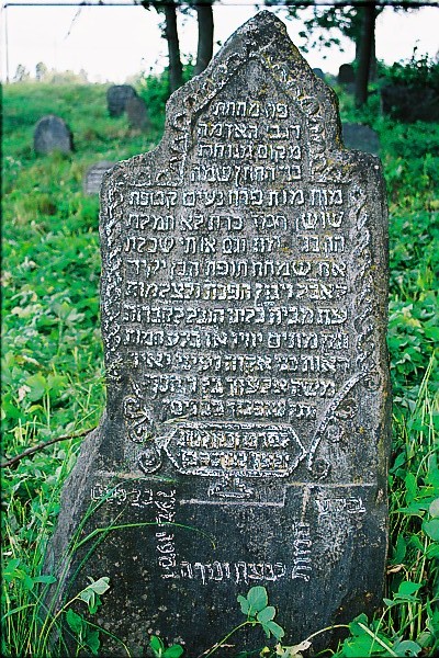Saukenai Jewish tombstone14.jpg