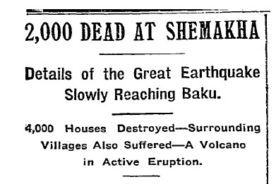Заголовок статьи в New York Times за 18 февраля 1902
